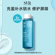 舒唯雅（SVR)維他命B3鎖水保濕精華液B3保濕精華水爽膚水化妝水150ml26年4月 B3精華水150ml