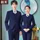 晨芙職業(yè)馬甲西裝套裝男女款酒店前臺接待正裝售樓部4S店服務(wù)員工作服 (女)藍色外套+西褲+半裙+襯衫 L