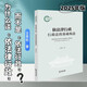 依法律行政：行政法的基礎(chǔ)構(gòu)造