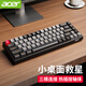宏碁（acer）機械鍵盤無線藍牙有線三模68鍵可充電小型便攜辦公家用全鍵熱插拔筆記本臺式電腦游戲手機平板適用 【茶軸】深空灰丨無線+藍牙+有線三模