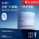 AIBI[正品直售]小藍罐涂抹面膜aibi極光水修復熬夜抗氧化去黃提亮膚色 aibi小藍罐面膜*2瓶