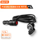 梅薩斯（MIXSAS）車(chē)載點(diǎn)煙器插頭延長(cháng)線(xiàn)公對母座汽車(chē)點(diǎn)煙口孔吸塵器充氣泵轉接線(xiàn) 升級帶開(kāi)關(guān)丨公對母延長(cháng)線(xiàn)-1.5米