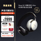 Bose NC700 QC Ultra消噪耳機(jī) 700升級(jí)款（線下門(mén)店體驗(yàn)） 無(wú)線消噪耳機(jī)主動(dòng)降噪頭戴式耳機(jī)手勢(shì)觸控 60周年鉆光紀(jì)念款