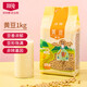北純黃豆 1kg 東北大豆（打豆?jié){ 粗糧雜糧 大米伴侶 真空包裝） 精制黃豆2斤