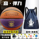 麥蒂WADE/韋德籃球真牛皮7號(hào)耐磨標(biāo)準(zhǔn)藍(lán)球 室外專(zhuān)業(yè)七小學(xué)生真牛皮球 雙肩包+真牛皮顆粒彩7號(hào) 7號(hào)