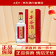 豐谷三星 45度 488ml單瓶裝 濃香型白酒 自飲宴請(qǐng)嘗鮮裝