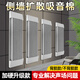 律音吸音板錄音棚聽音室HIFI側(cè)墻吸音海綿吸音棉吸音板隔音棉吸音材料 灰色30*120*7.5cm 背膠