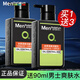 曼秀雷敦（Mentholatum）男士洗面奶清爽控油抗痘潔面乳深層清潔改善黑頭送男友官正 冰爽活炭潔面乳150ml+30ml*3