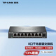 普聯(lián)（TP-LINK） 5口8口千兆百兆交換機 監控網(wǎng)絡(luò )網(wǎng)線(xiàn)分線(xiàn)器 家用宿舍分流器 TL-SG1008D 8口千兆
