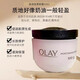 玉蘭油（OLAY）擦臉面霜護膚品滋潤保濕霜潤膚乳液補水520情人節禮物 泰版Olay粉色有香滋潤保濕霜100g