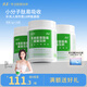 圓素牛骨膠原蛋白肽粉優(yōu)質(zhì)牛骨肽小分子膠原蛋白易吸收高純度粉劑 99g*3罐