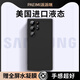 派派咪【美國(guó)進(jìn)口】適用三星s24ultra手機(jī)殼s25u+保護(hù)套液態(tài)硅膠galaxy23十全包u防摔高級(jí)感新款外殼超薄 【悠遠(yuǎn)黑】美國(guó)進(jìn)口丨軟糯親膚丨30倍抗摔耐臟 三星Galaxy S24 Ultr