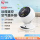 愛(ài)麗思（IRIS）空氣循環(huán)扇風(fēng)寶桌面電風(fēng)扇辦公臺式風(fēng)扇柔風(fēng)輕音小型學(xué)習桌迷你風(fēng)扇學(xué)生兒童SC15TC七夕情人節禮物