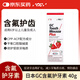 GC 護(hù)牙素 日本進(jìn)口含氟正畸白斑脫礦防蛀牙固齒 含氟草莓味 40g