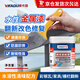 威卡固/VIKAGU 水性金屬漆工業(yè)漆改色護(hù)欄鐵藝鍍鋅管圍欄彩鋼瓦不銹鋼防銹防水油漆涂料中灰色VGE194  1kg/桶