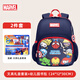 迪士尼（disney）幼兒園書(shū)包男童文具禮盒套裝伴手禮生日禮物 漫威（兩件套）