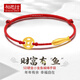 相思結黃金小金魚(yú)錢(qián)幣轉運珠紅繩手鏈男女999足金年年有魚(yú)錦鯉編織手繩 紅繩小金魚(yú)+錢(qián)幣 約0.65-0.85g