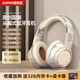 SR柏林之聲頭戴式無(wú)線(xiàn)藍牙耳機高音質(zhì)主動(dòng)降噪可插卡超長(cháng)續航電腦手機通用電競游戲耳機運動(dòng)跑步聽(tīng)歌 米色丨頂配80H續航-送32G內存卡