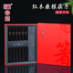 濰坊紅木嵌銀筷子家用木質(zhì)禮品工藝品送人禮物禮盒裝 花梨木--福祿筷【6雙禮盒裝】
