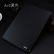 冉閱 ipad air2保護(hù)套真皮A1474 A1566 A1893蘋果簡約休眠皮套a1822殼 黑色_配送鋼化膜 Air1//Air2