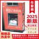 一間自己的房間刷邊版（狂銷(xiāo)20萬(wàn)冊全新精裝典藏！全新精裝典藏版！聰明女生的幸福指南！讓女性覺(jué)醒內心強大！名著(zhù)就讀作家榜?。? title=