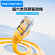威迅超六類網(wǎng)線 Cat6A類雙屏蔽純銅萬兆網(wǎng)絡連接線 電腦寬帶成品網(wǎng)絡跳線 超千兆工程級網(wǎng)線高速跳線 超六類網(wǎng)線【黃色】 3米