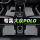 順貓大眾polo腳墊tpe原廠汽車用品poloplus主駕駛?cè)?1-24款地毯絲圈 【全車】TPE防水腳墊+灰色美尼絨 【11-18款】POLO