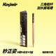 Kasimir卡西米爾秒正姿樂(lè )寫(xiě)鉛筆小學(xué)生握姿矯正鉛筆三角粗桿加長(cháng)握筆槽hb2b 秒正姿【HB-6支】*1