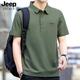 JEEP SPIRIT吉普高端男士短袖夏季薄款索羅娜寬松t恤商務(wù)休閑大碼POLO衫男 軍綠色 【官方正品】 2XL
