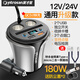 英才星 車載充電器快充杯式一拖二大功率點煙器電壓監(jiān)測多功能QC3.0車充 108QC升級款+鋅合金2.4ATypec線