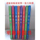正版舊書舊書正版老版初版 誅仙小說1-7+大結局8冊全 蕭鼎 花山 朝華出版 標準 標準