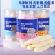 愛(ài)敏舒水果溶乳棒無(wú)添加蔗糖兒童寶寶零食無(wú)添加入口即化奶酪棒溶 3瓶組合(各口味一瓶) 1g*3瓶