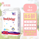 米兜熊MIDOUXIONG經(jīng)典款拉拉褲L48片大碼學(xué)步褲【品牌直供 安心品質(zhì)】