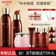 丸美（MARUBI）巧克力絲滑緊致抗皺緊致護(hù)膚品套裝補(bǔ)水保濕彈潤淡化細(xì)紋水乳套裝 水+乳液+眼凝膠