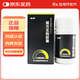 [施強(qiáng)]復(fù)方玄駒膠囊 0.42g*45粒 5盒裝