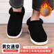 帥貅冬季室內外千層底布鞋男女手工棉鞋中老年保暖加絨加厚棉布鞋 黑色牛筋底（套腳松緊口） 43 適合41碼