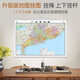 2025全新升級版 廣東省地圖 地圖掛圖 大尺寸1.1米*0.8米 無拼縫 辦公室、會議室掛圖掛畫背景墻面裝飾 行政交通旅游河流機場 廣州 珠海 深圳