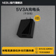 NEBU充電器5V3A單一功率充電頭大電流4A直線(xiàn)3C認證USB安卓15w美容儀投影R4SR2SPS游戲機樹(shù)莓派音響背夾 黑色5V3A單功率頭 盒裝 (不含線(xiàn))