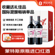 MONTES蒙特斯雙寶葡萄酒禮盒智利進(jìn)口甄選佳禮 750ml*2瓶 1號會(huì )員店