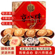 稻香村糕點(diǎn)禮盒京八件400g早餐餅干蛋糕點(diǎn)心傳統(tǒng)特產(chǎn)小吃大禮包