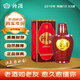 汾酒（2019年產(chǎn)老酒）清香型白酒 53度 500mL 1瓶 2019年出口特制10