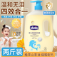SEEDONVEUR兒童沐浴露洗發(fā)水二合一茶籽油溫和弱酸配方水潤保濕全家可用1L