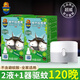 超威電熱蚊香液溫和有效驅(qū)蚊家用插電式酒店賓館家用驅(qū)蚊液補(bǔ)充液清香 2液+1器【驅(qū)蚊120晚】
