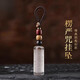 寶鉑琳黃水晶楞嚴(yán)咒吊墜白水晶大悲咒掛件心經(jīng)項(xiàng)鏈六字真言掛件首飾 白水晶：精美鑰匙扣款