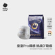 babycare皇室pro裸感拉拉褲尿不濕bbc嬰兒尿布超薄透氣bbc尿布夏日 拉拉褲2XL碼 3片 適合15KG以上