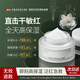 SKISGEM德國進(jìn)口保濕面霜修復(fù)屏障受損舒緩敏感去紅血絲補水高保濕男女士 【底妝更服帖】保濕面霜50g