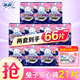 蘇菲安心褲熟睡夜用褲型衛(wèi)生巾安睡褲量大防漏安全褲拉拉褲 M-L碼 21片 80-110斤