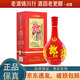 郎酒 紅花郎 紅十（10） 53度 500ml 醬香型白酒 2022年-2024年 500ml*1瓶