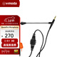 V-MODA C-BP-BoomPro 專業(yè)高清錄音定制銅線高保真音質(zhì)耳麥頭戴式耳機組合耳麥 BoomPro 耳麥(Black 黑色)