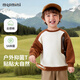 MQDMINI童裝兒童衛(wèi)衣男童春裝小童運動上衣寶寶衣服 A山脈衛(wèi)衣米白 100